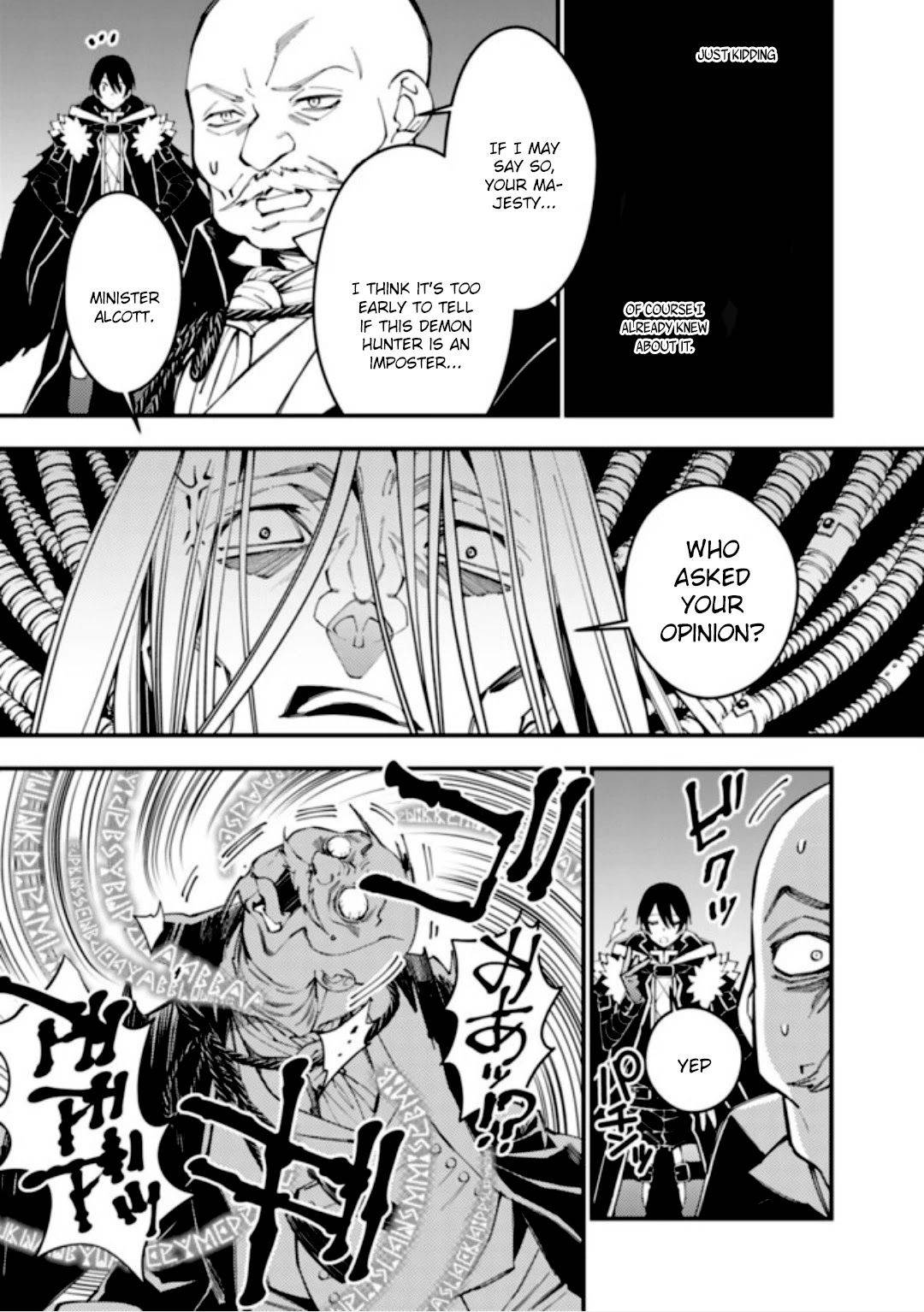 The Hero Who Seeks Revenge Shall Exterminate with Darkness, Chapter 35 image 08